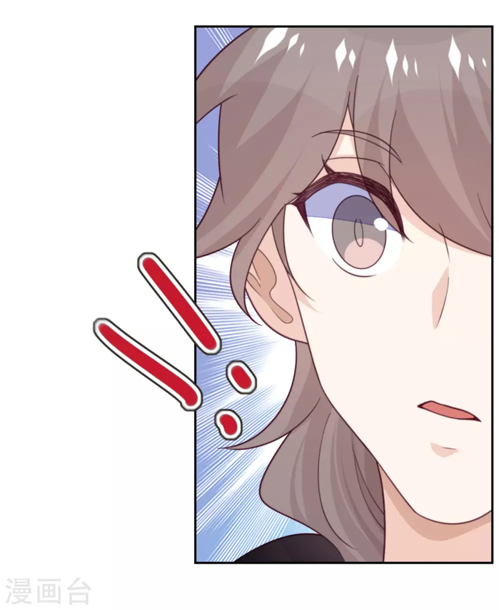 第85话 吻她？-第86话