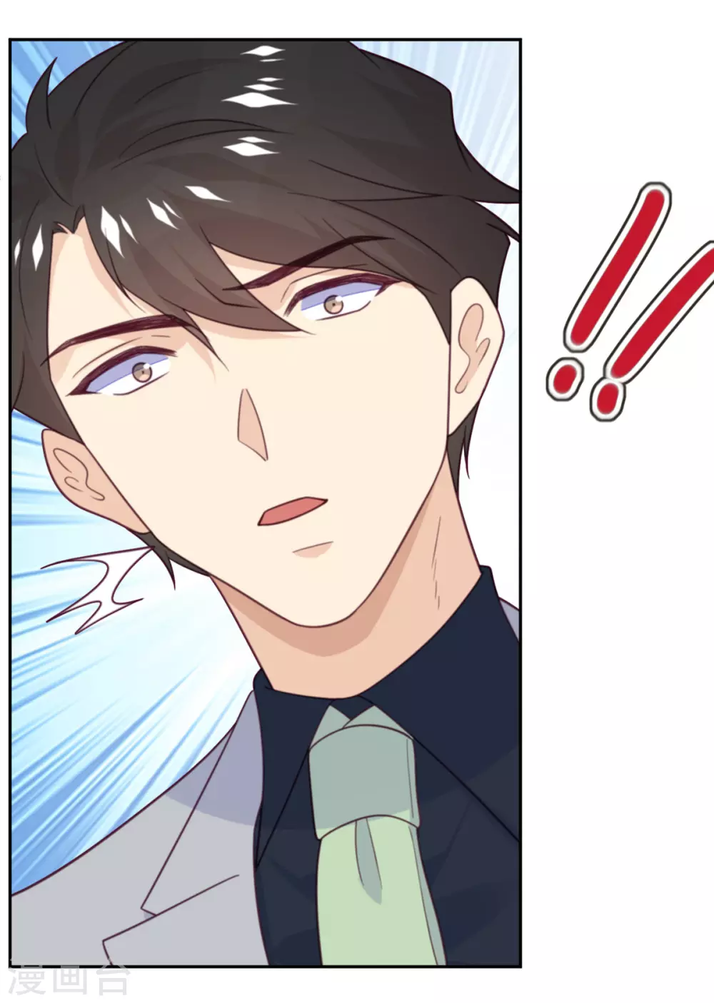 第85话 吻她？-第86话