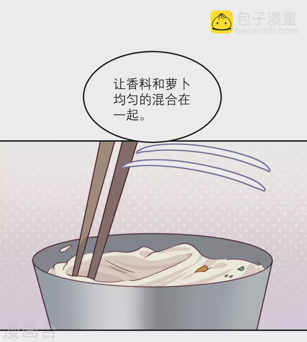 第87话 甜蜜的吻-第88话