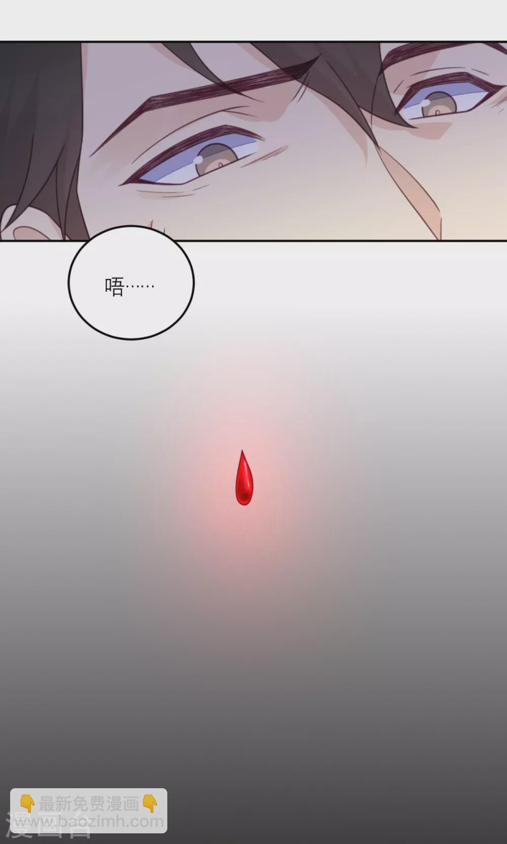 第87话 甜蜜的吻-第88话