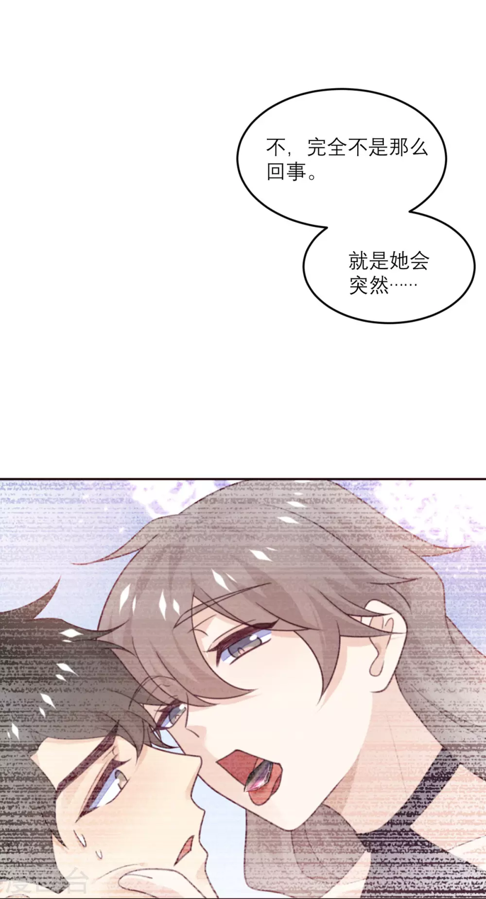第89话 迟到的复仇-第90话