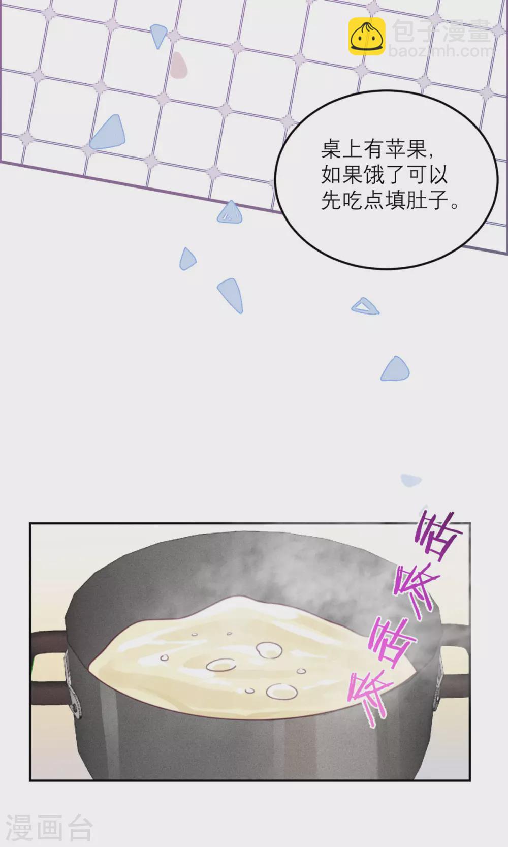 第89话 迟到的复仇-第90话
