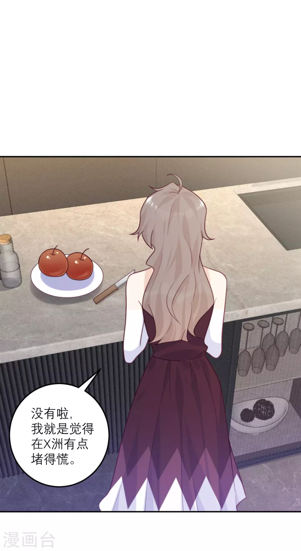 第89话 迟到的复仇-第90话
