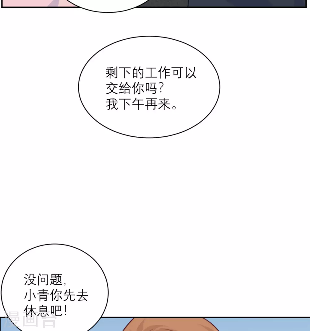 第91话 意外的合照-第92话