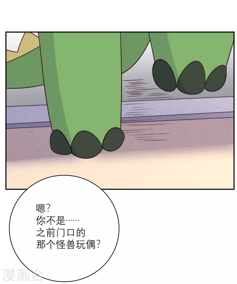 第91话 意外的合照-第92话