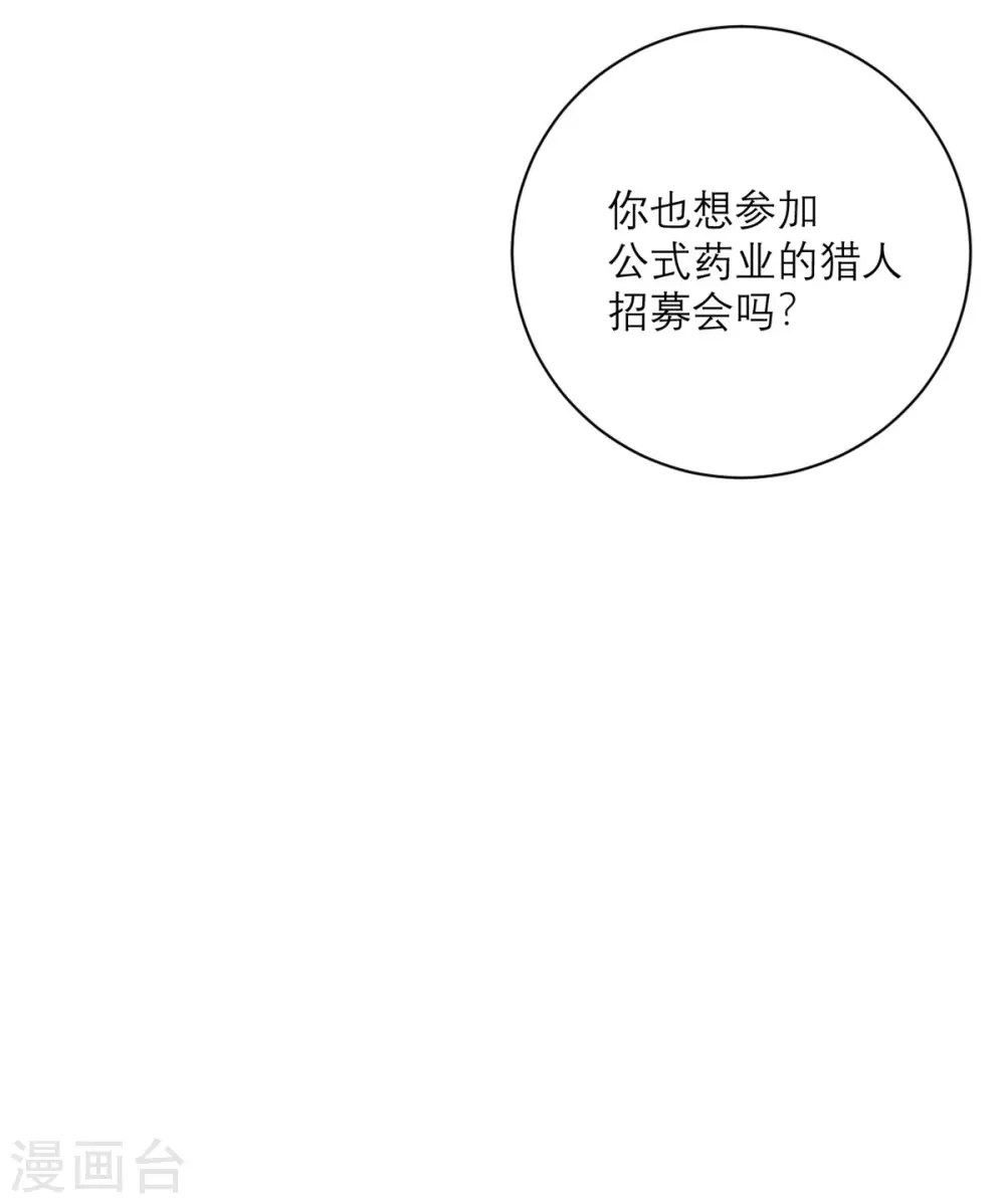 第91话 意外的合照-第92话