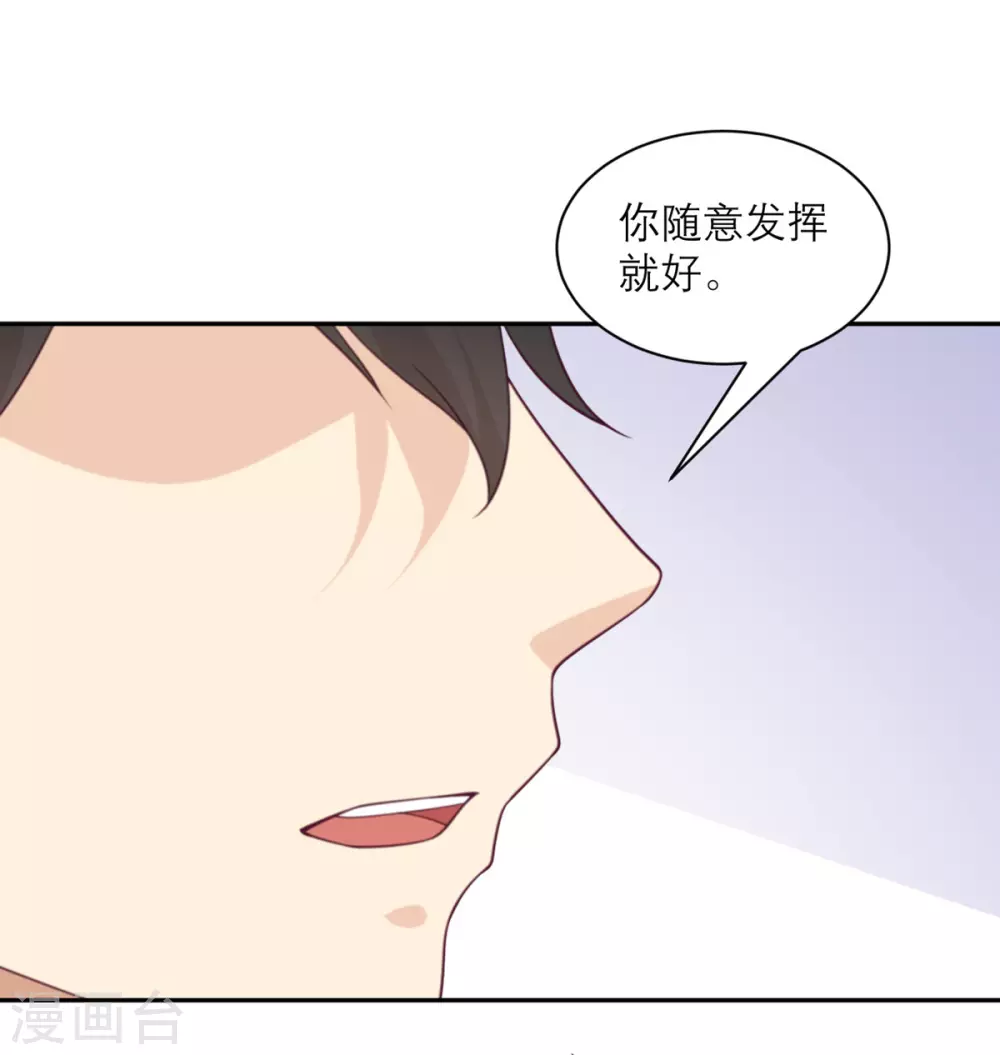 第91话 意外的合照-第92话