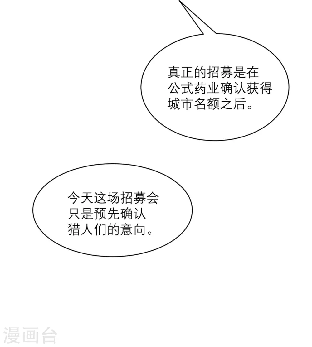 第91话 意外的合照-第92话