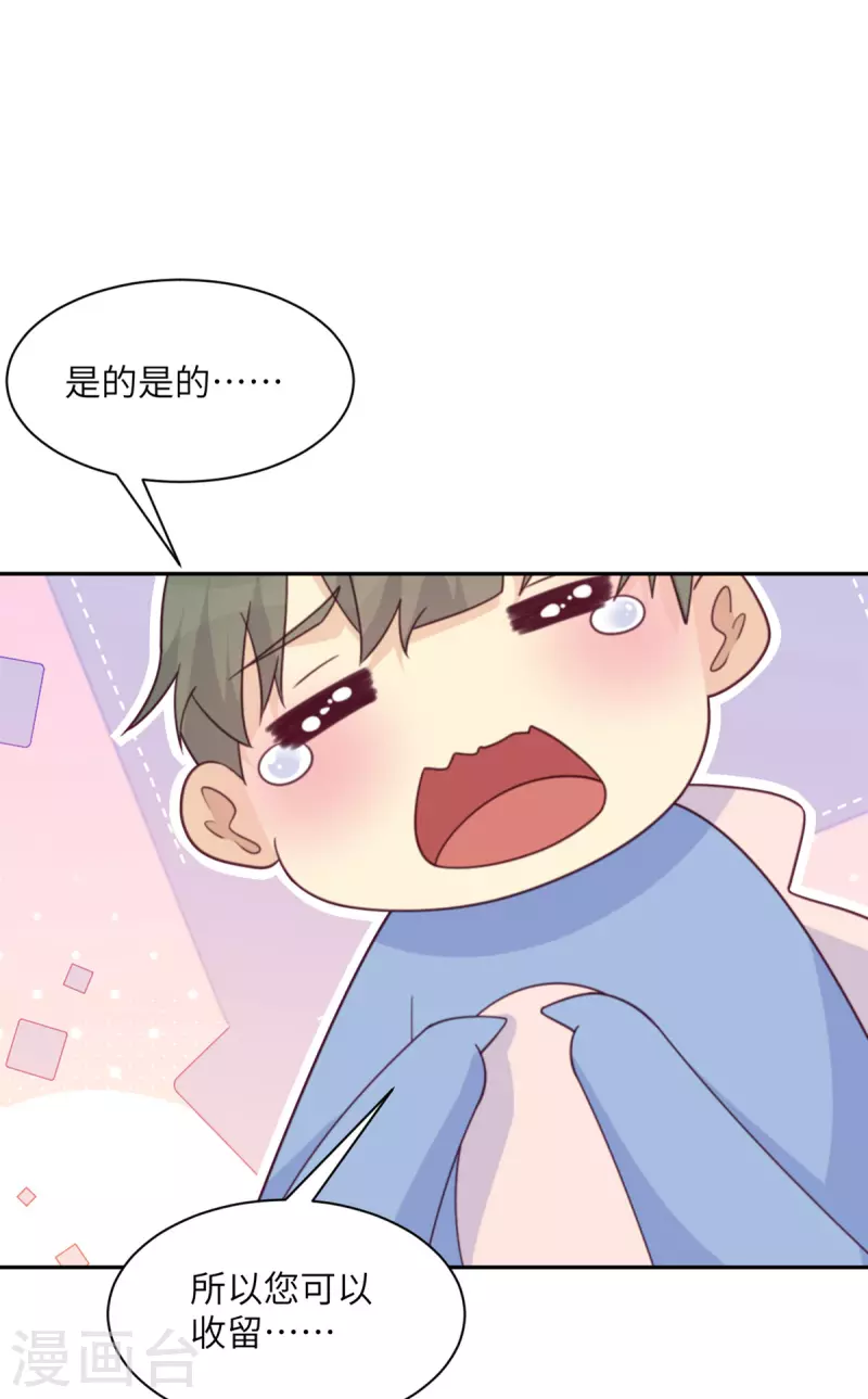 第93话 卖队友-第94话