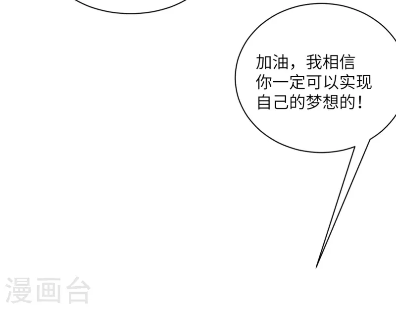 第93话 卖队友-第94话