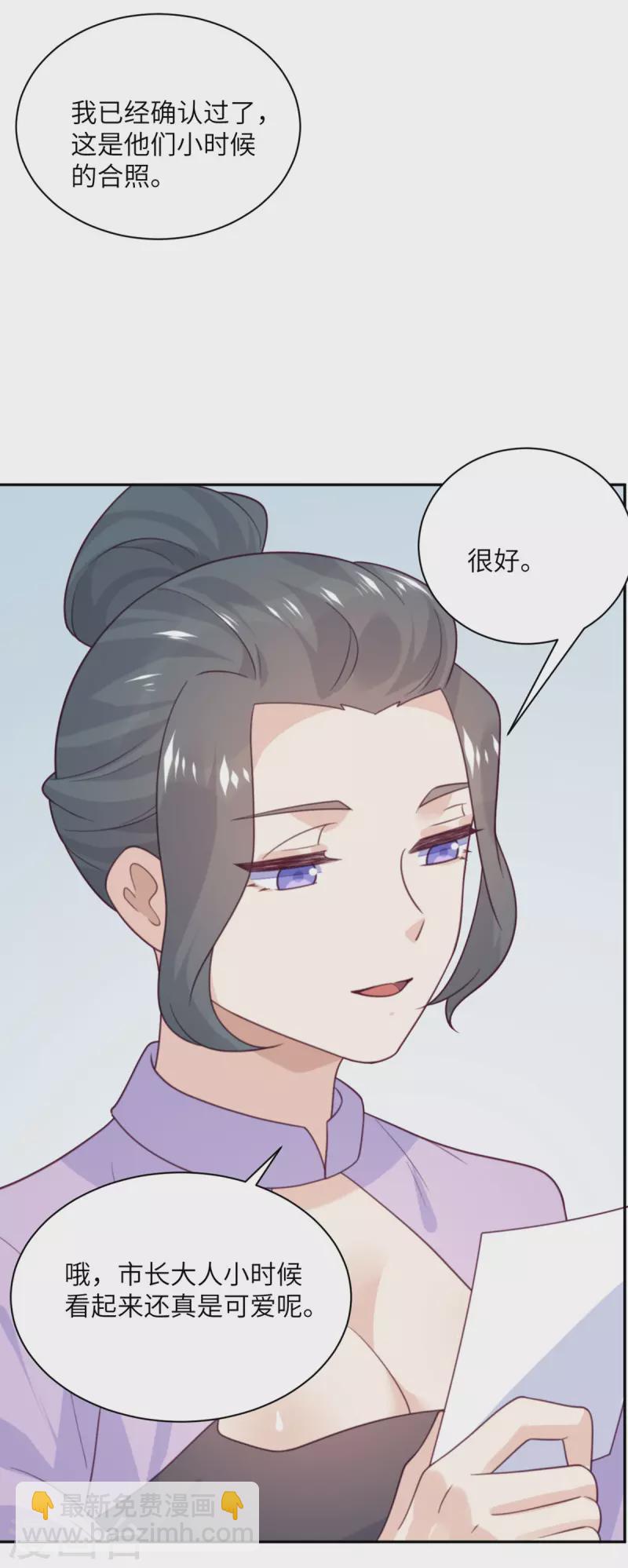 第95话 嫉妒-第96话