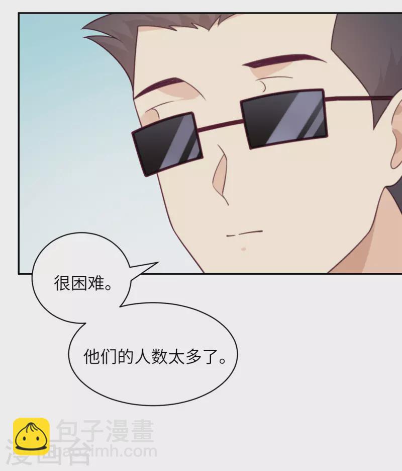 第95话 嫉妒-第96话