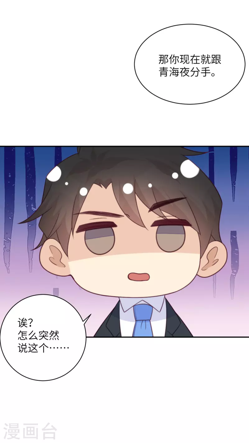 第97话 密谋-第98话
