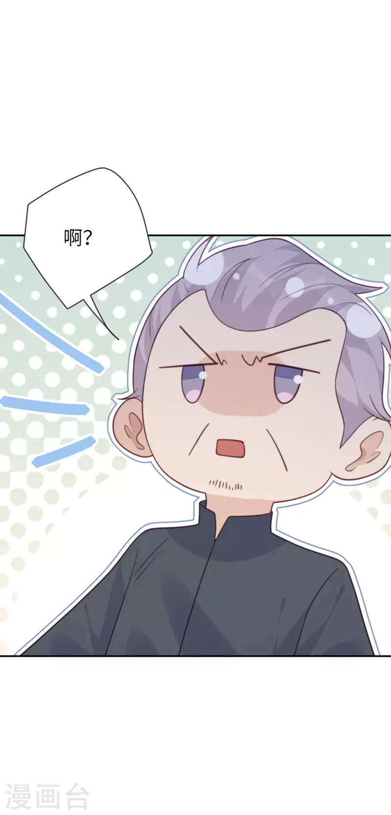 第97话 密谋-第98话
