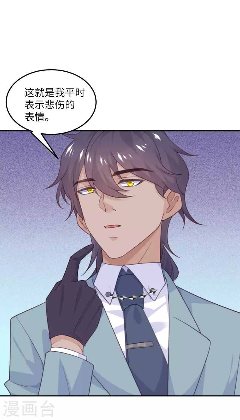 第99话 极光社的敌人-第100话