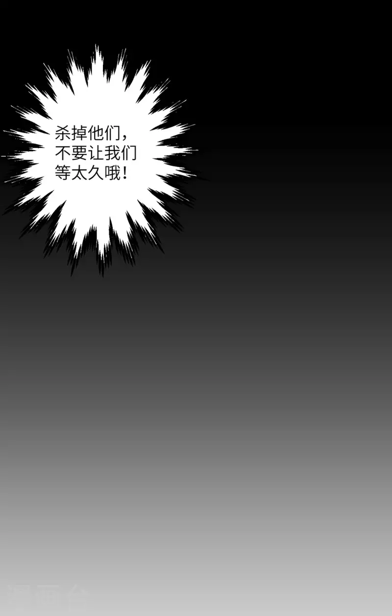 第99话 极光社的敌人-第100话