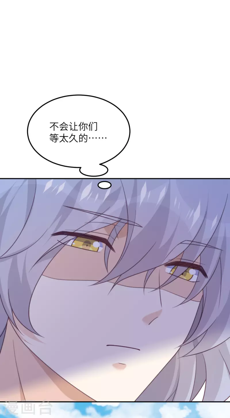 第99话 极光社的敌人-第100话