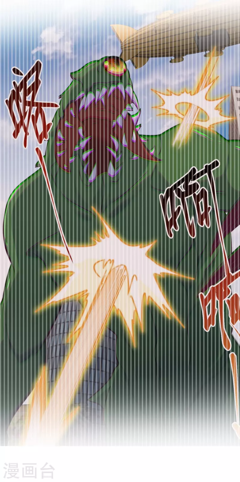 第99话 极光社的敌人-第100话