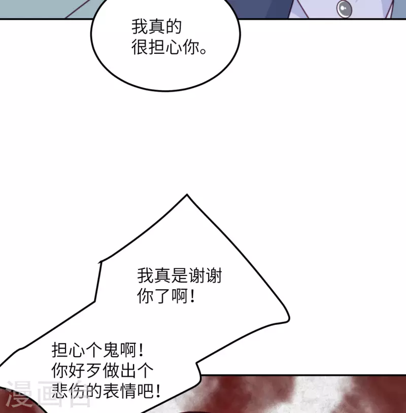 第99话 极光社的敌人-第100话