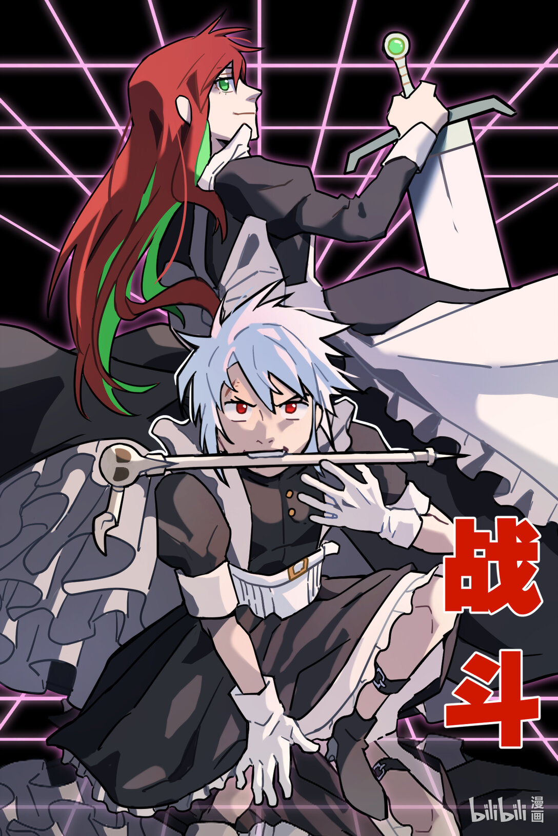 正篇17 魔王和妈妈-第20话
