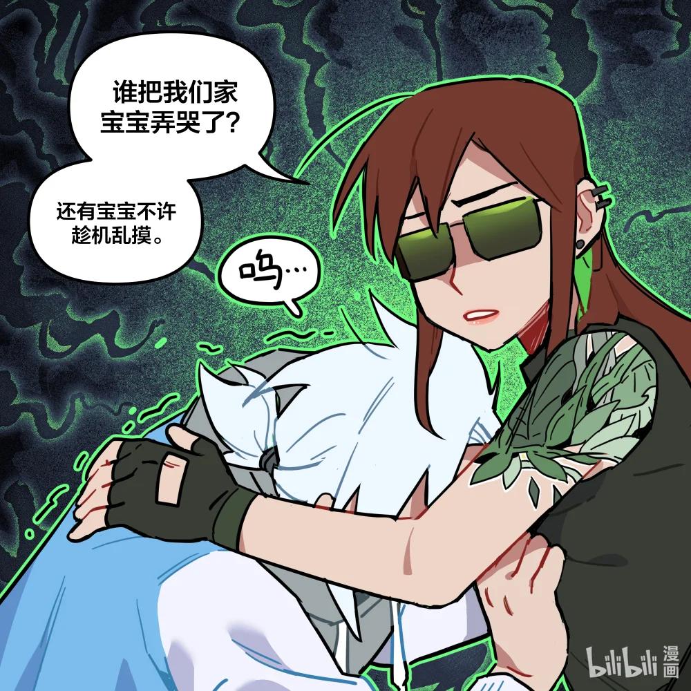 番外 小白和小白 / 前辈和后辈 / 魔王和勇者和新业务-第22话