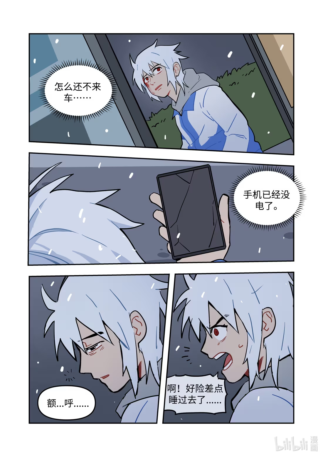 正篇28 祝你幸福-第36话