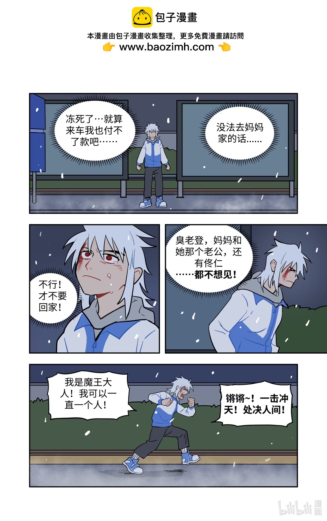 正篇28 祝你幸福-第36话
