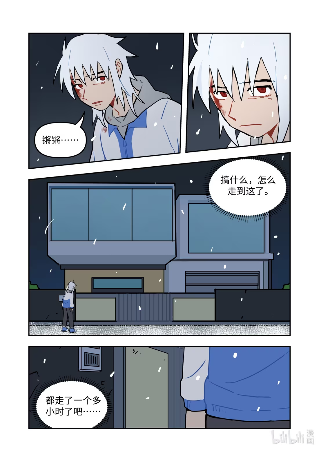 正篇28 祝你幸福-第36话