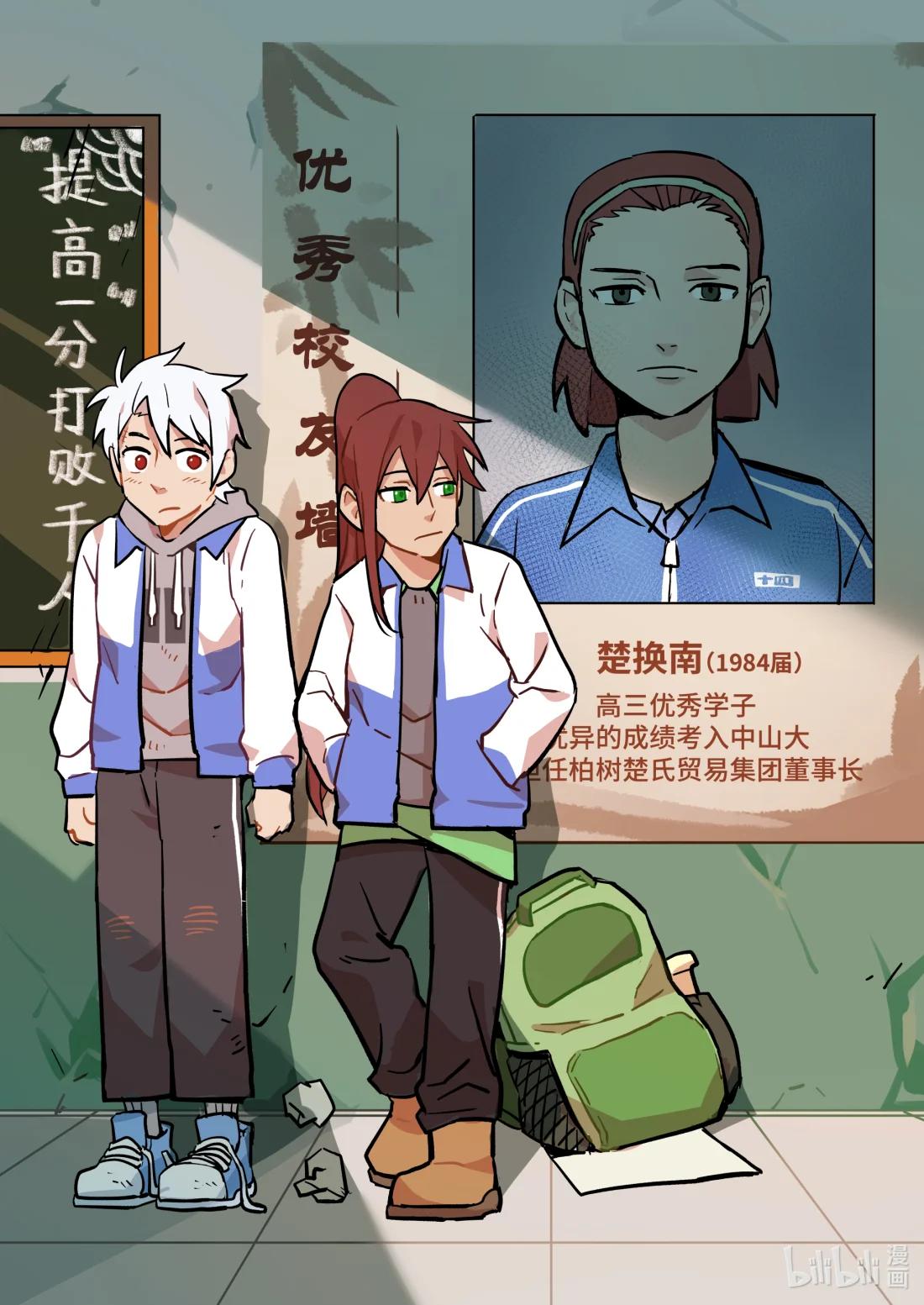 正篇31 绝望的时候就唱首歌-第40话