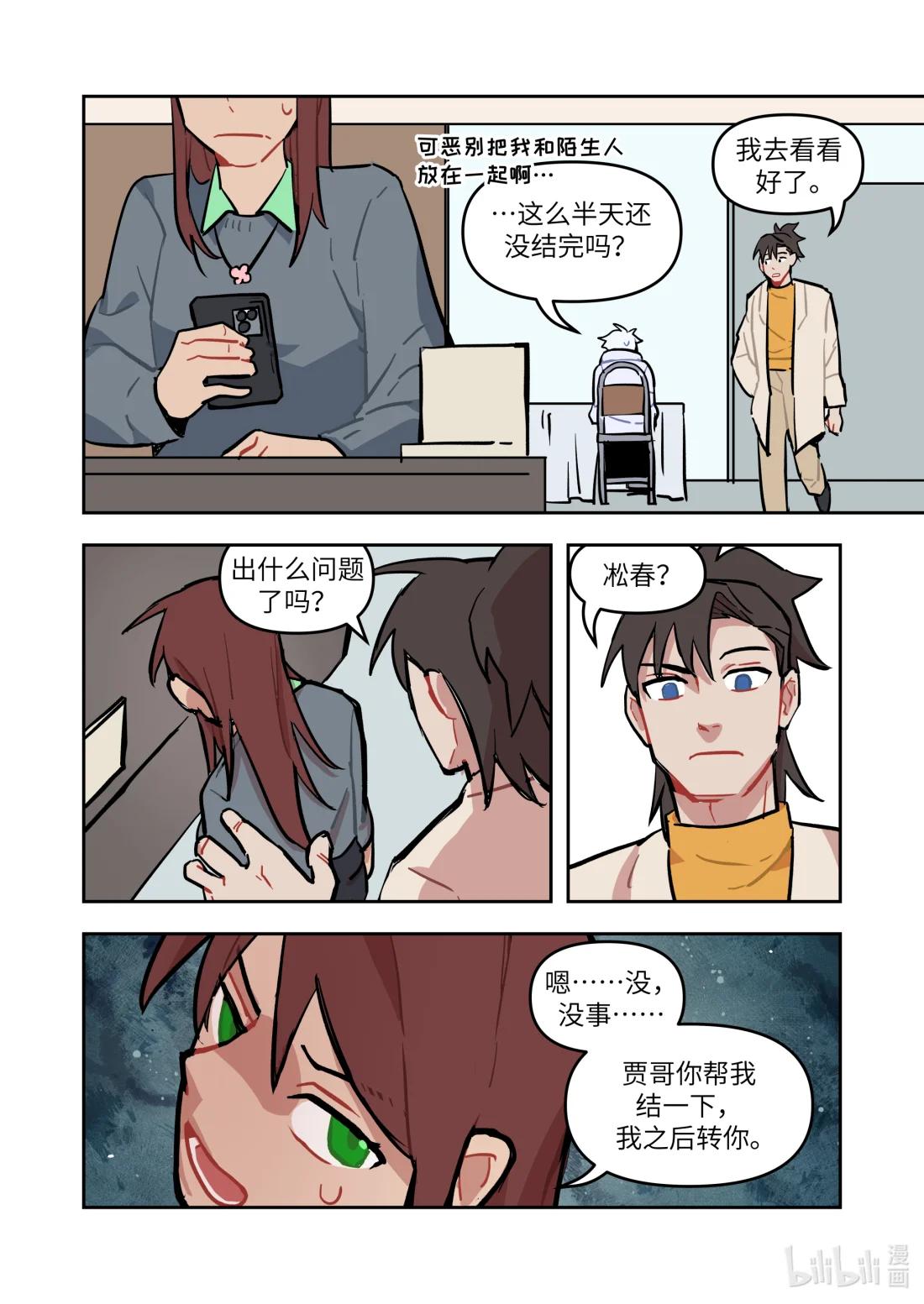 正篇31 绝望的时候就唱首歌-第40话