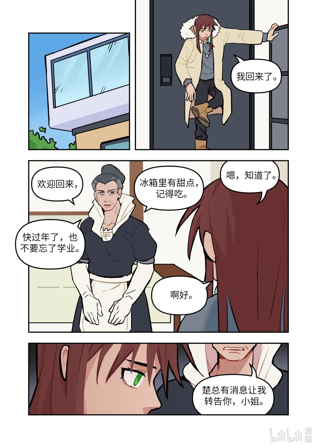 正篇31 绝望的时候就唱首歌-第40话