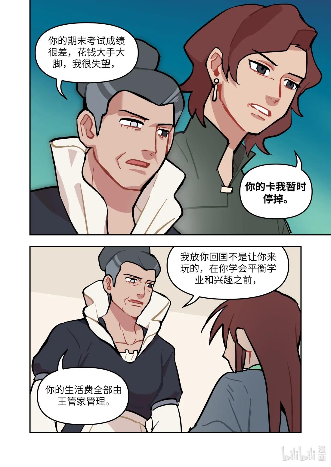 正篇31 绝望的时候就唱首歌-第40话