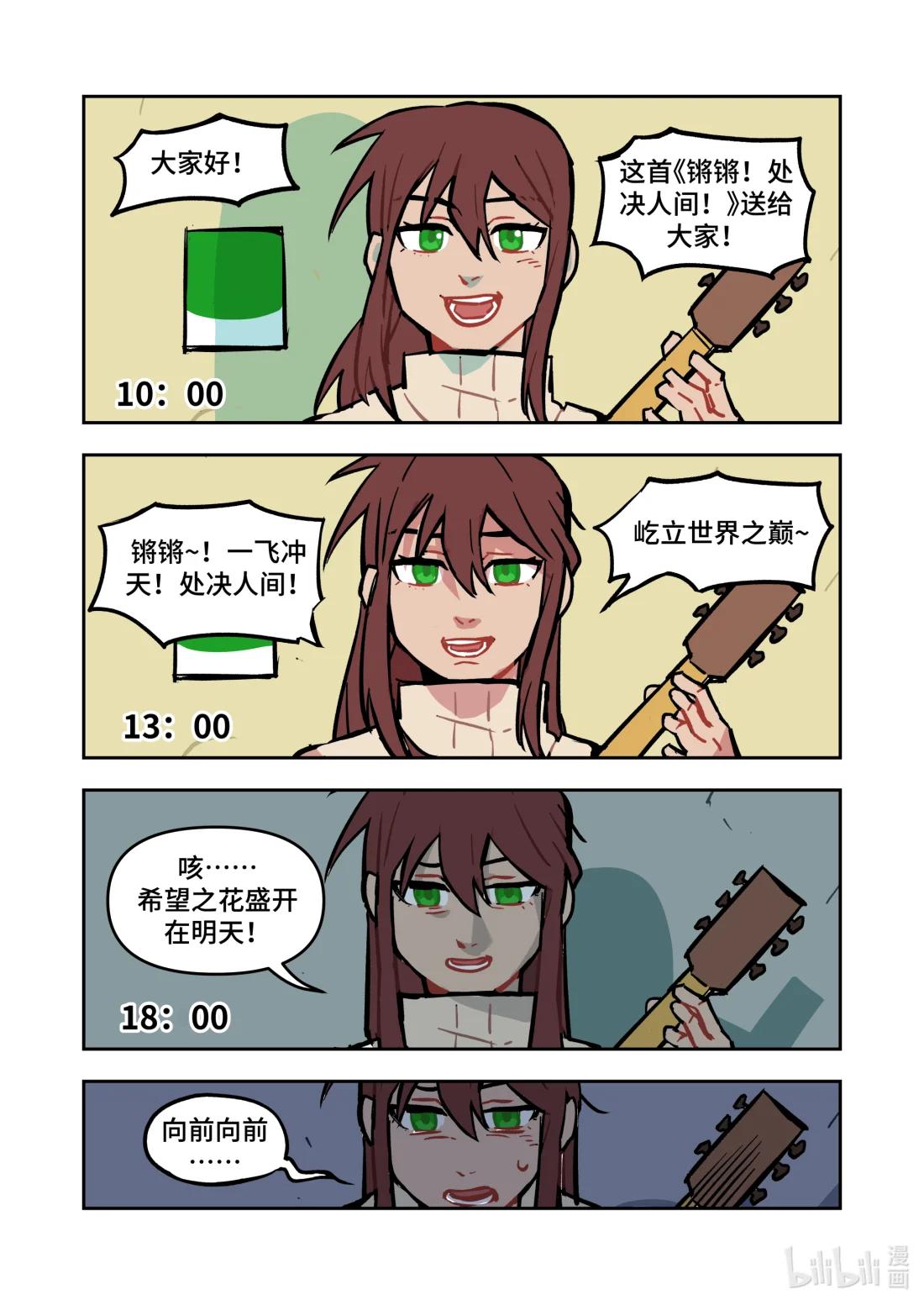 正篇32 不凋落的梦-第42话