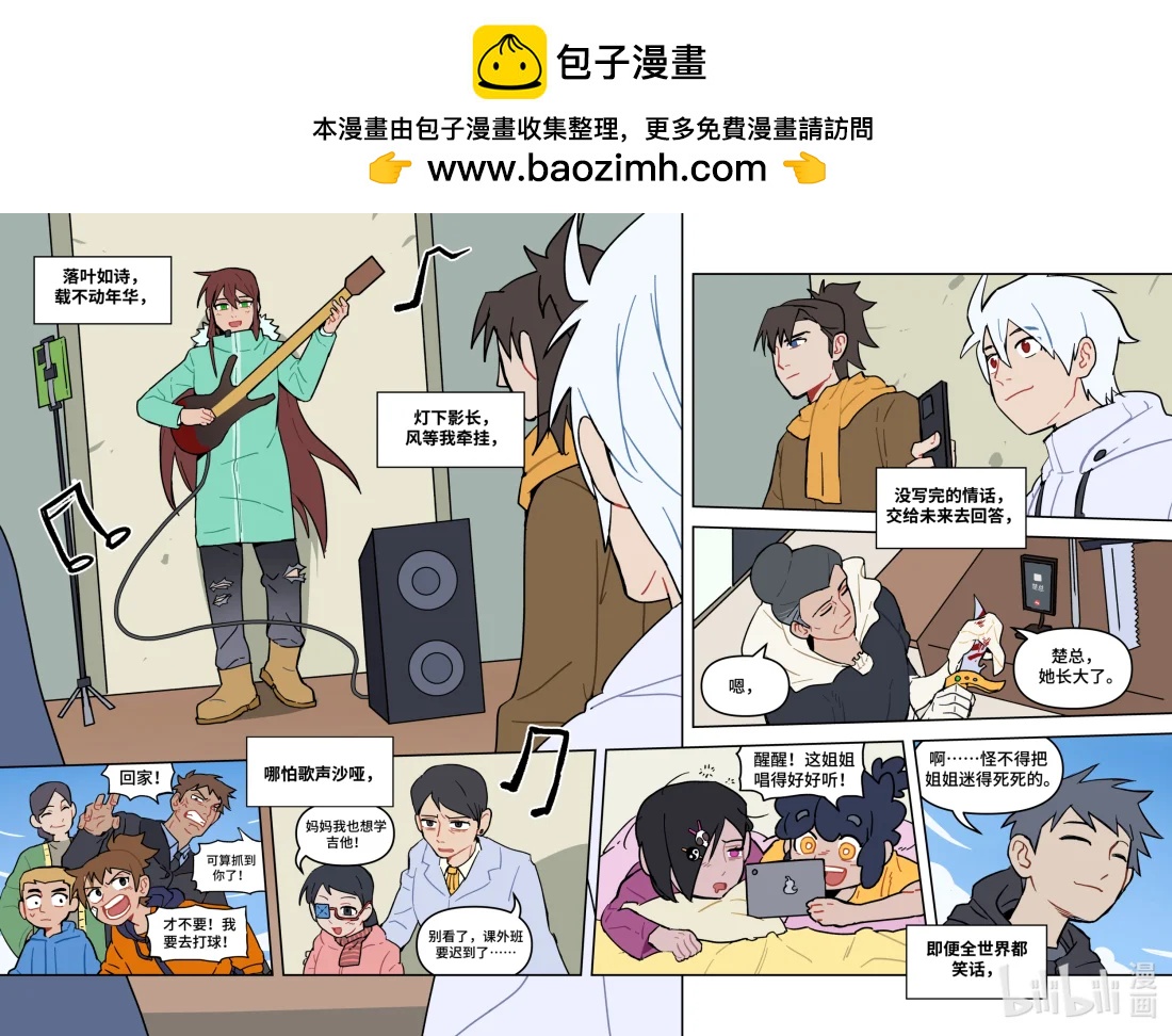 正篇32 不凋落的梦-第42话