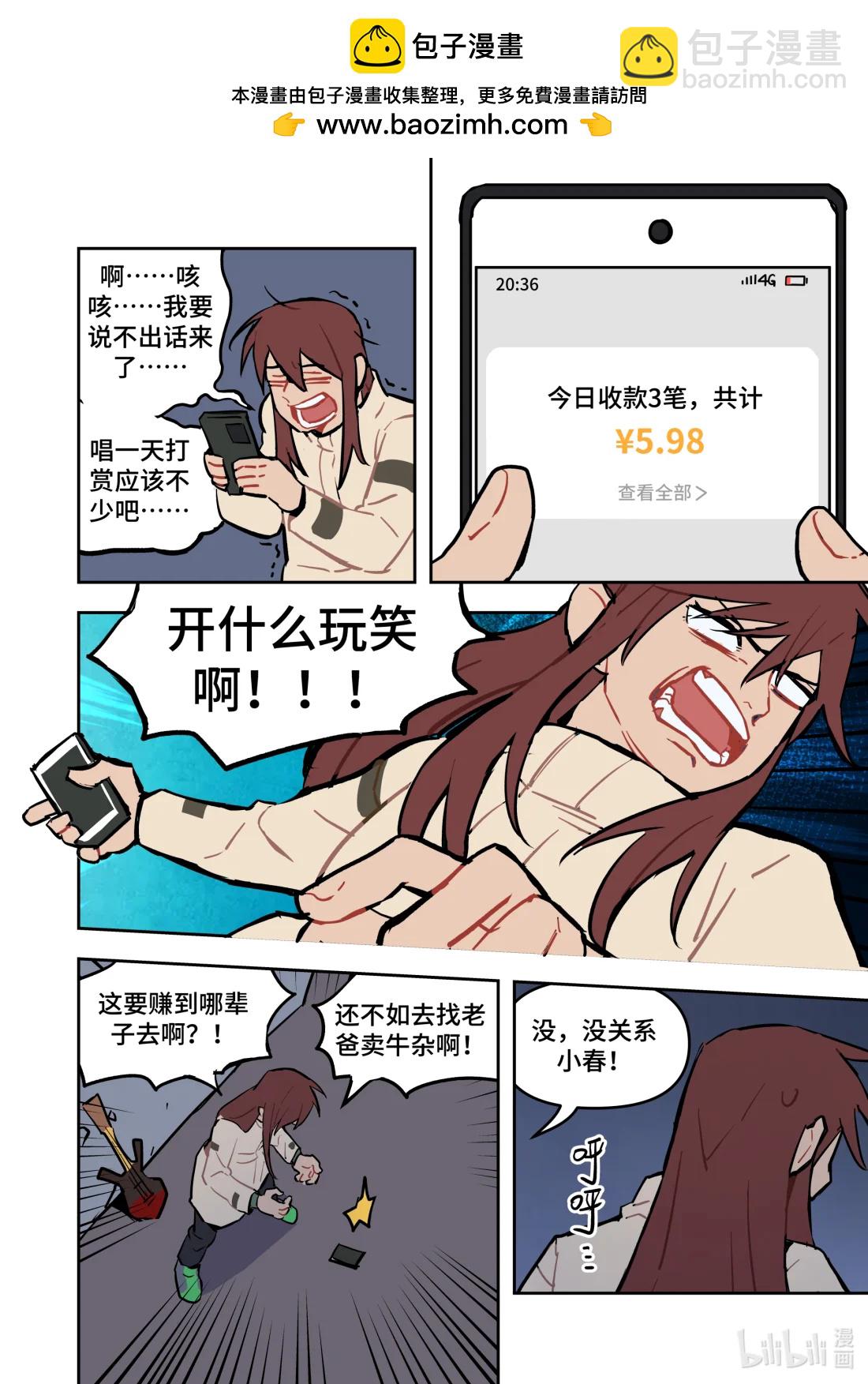 正篇32 不凋落的梦-第42话