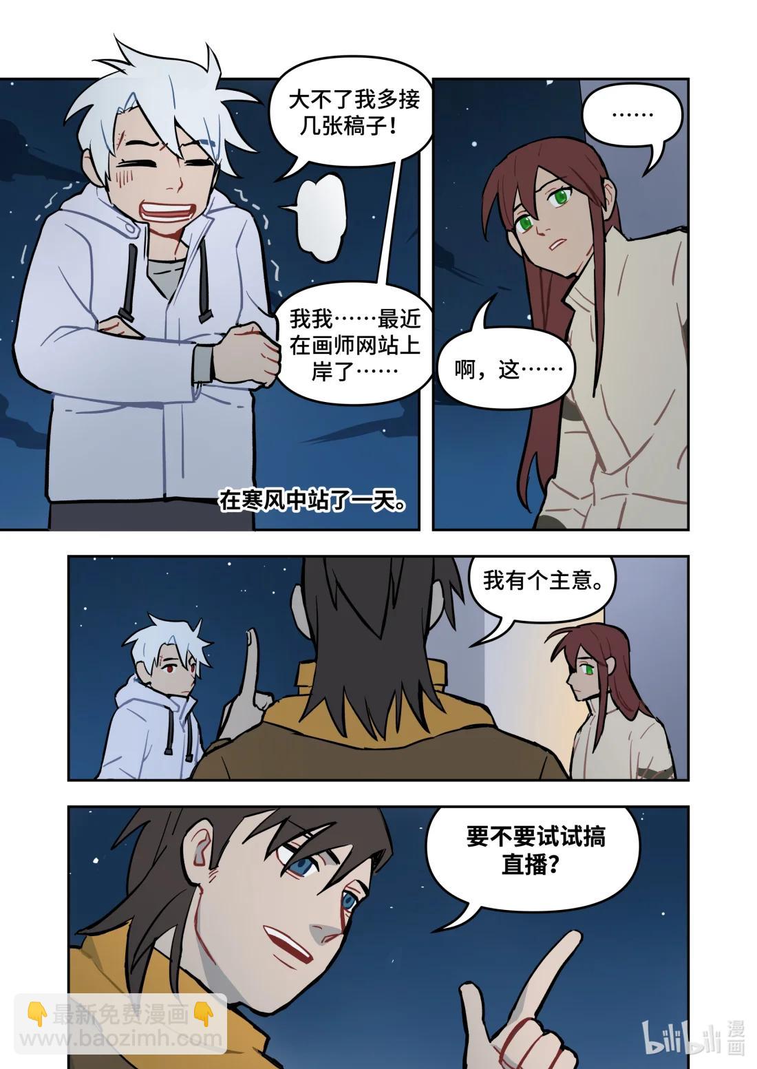 正篇32 不凋落的梦-第42话