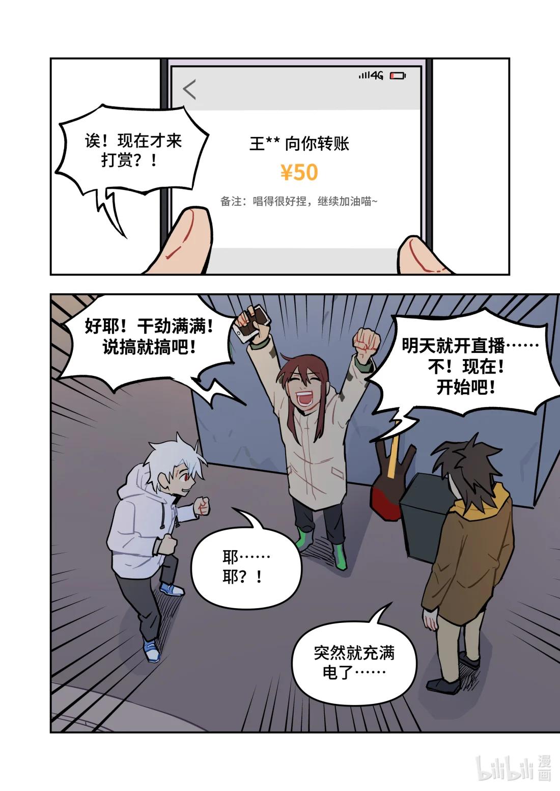 正篇32 不凋落的梦-第42话