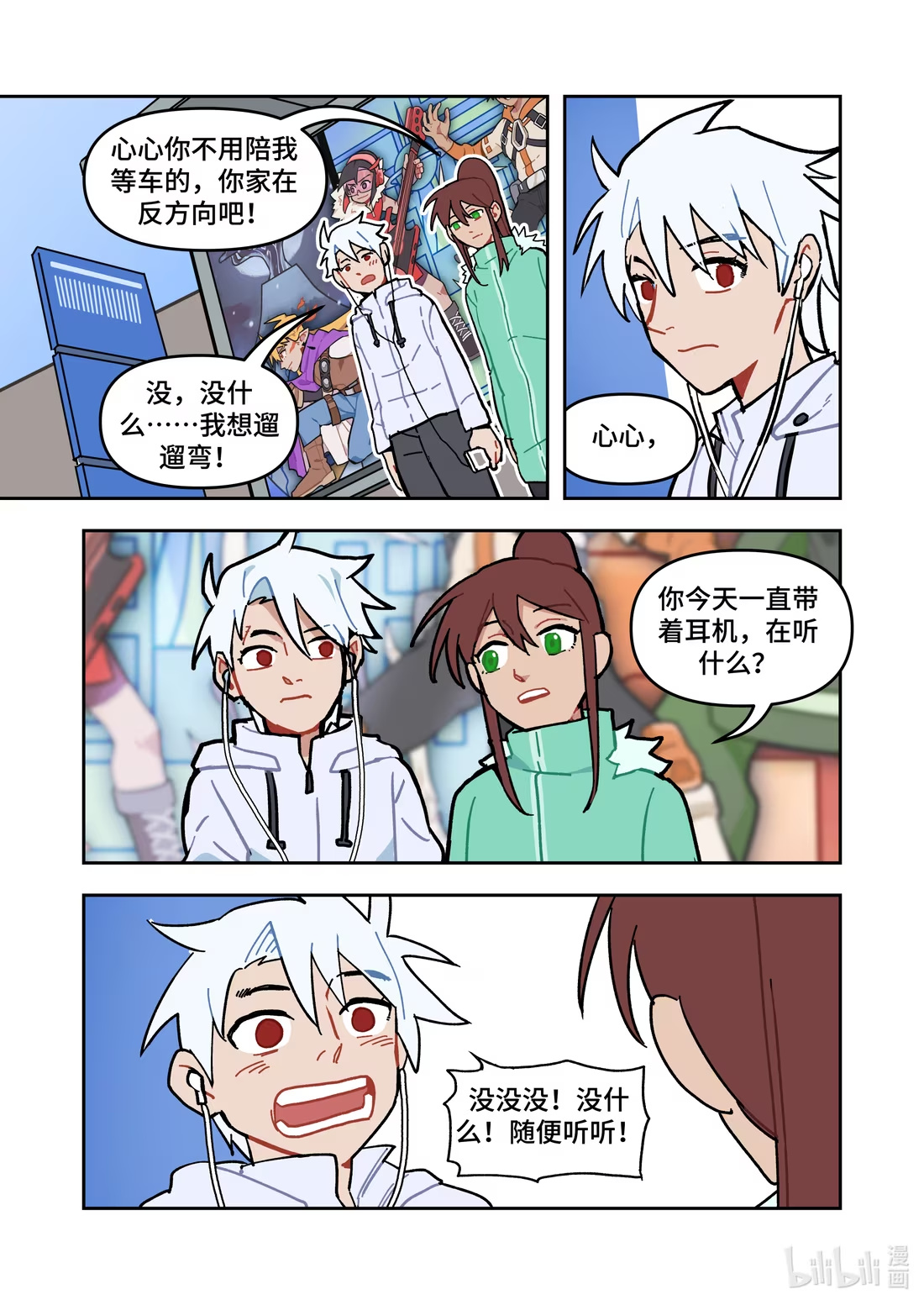 正篇33 一起唱的歌-第44话