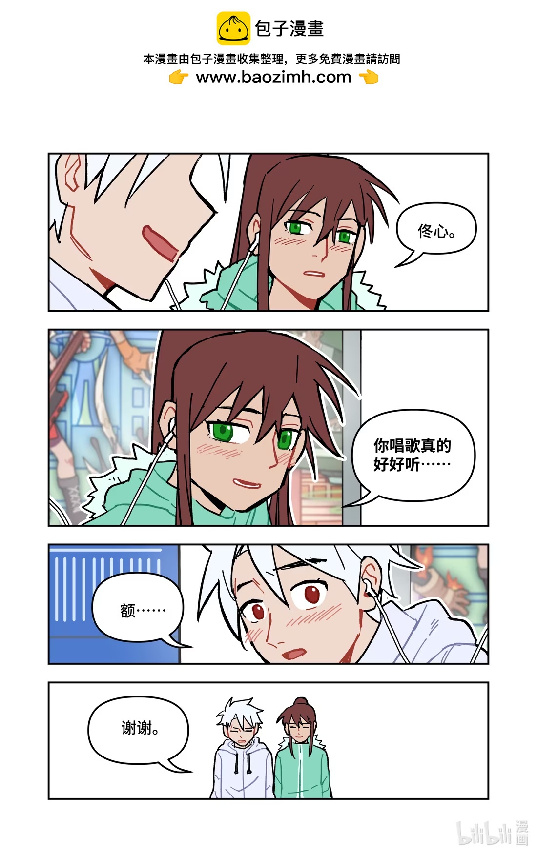 正篇33 一起唱的歌-第44话