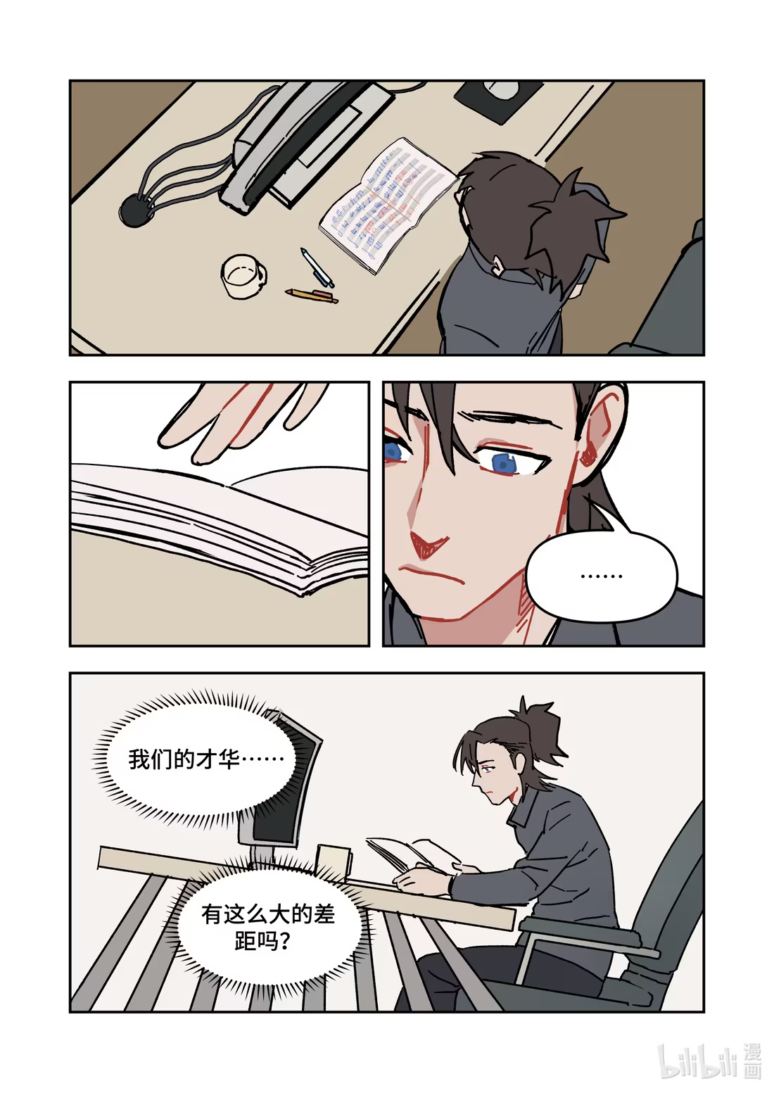 正篇33 一起唱的歌-第44话