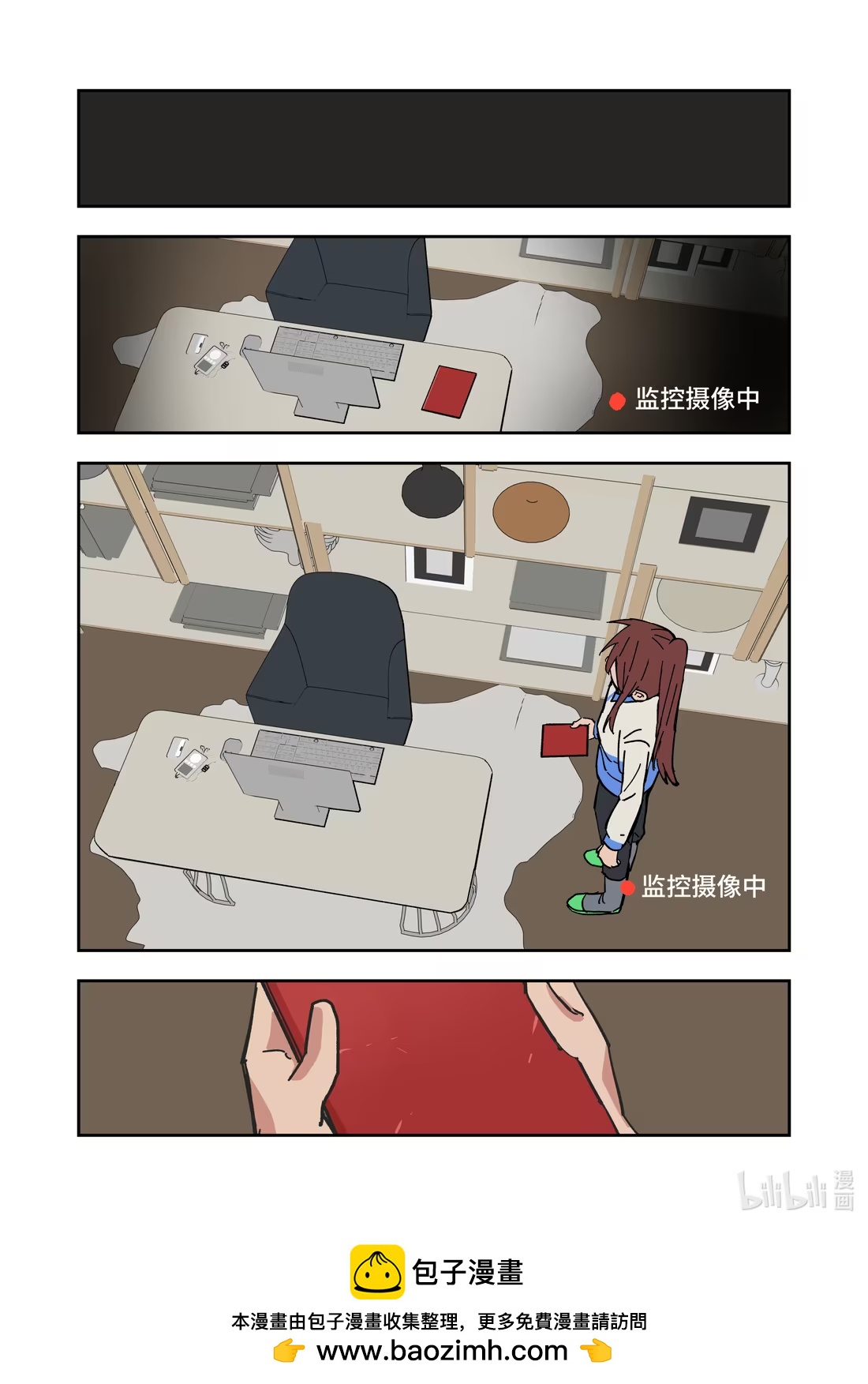 正篇36 阴谋-第48话