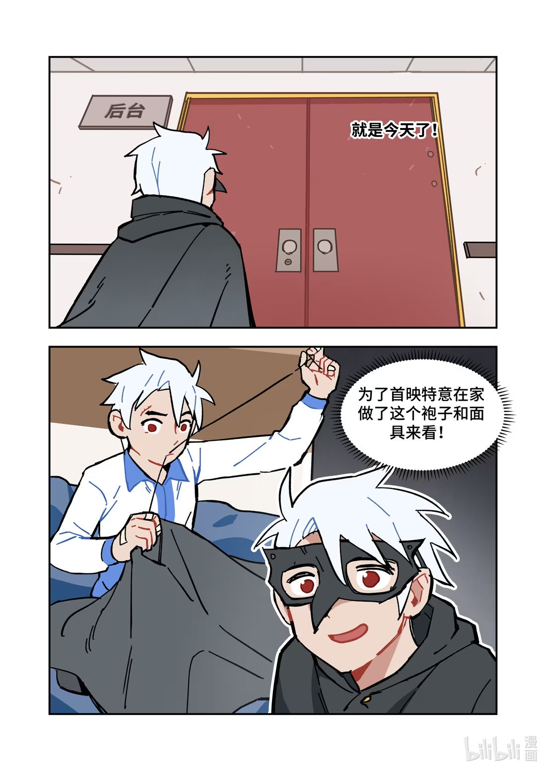 正篇38 交给我吧！-第50话