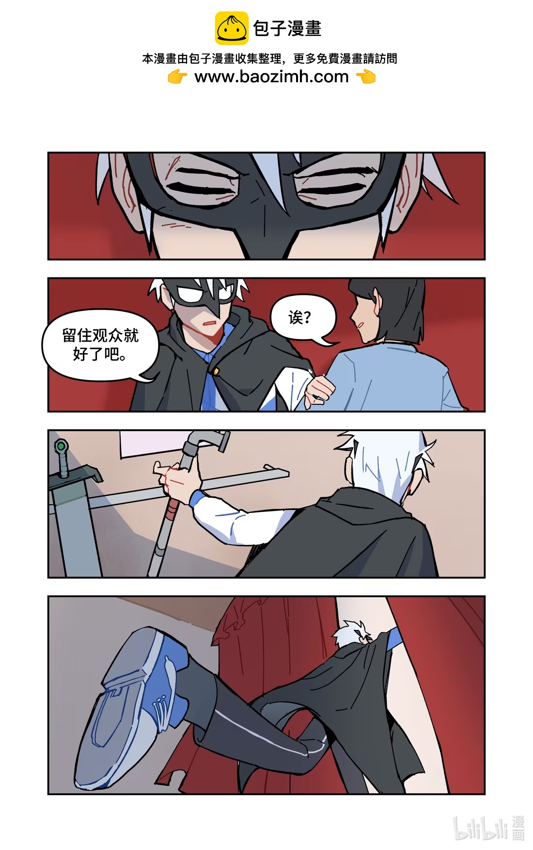 正篇38 交给我吧！-第50话