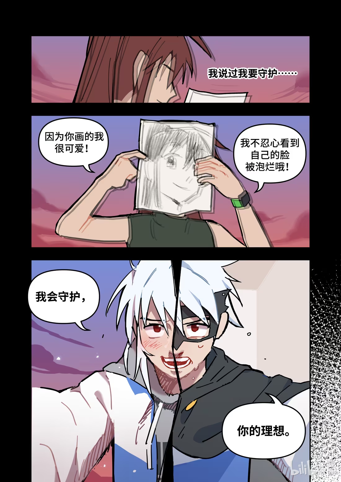 正篇38 交给我吧！-第50话