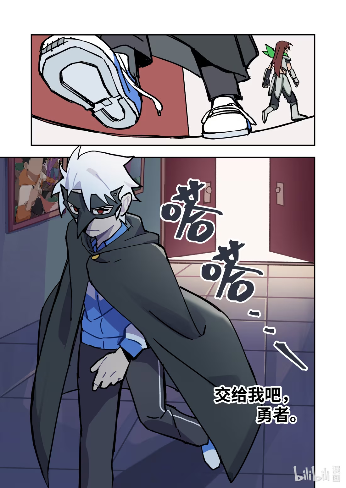 正篇38 交给我吧！-第50话