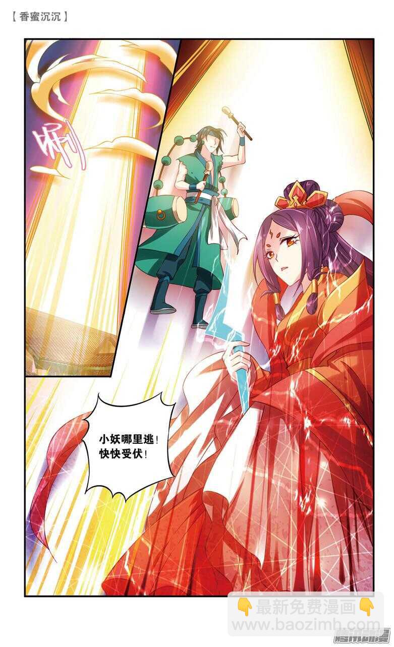 46 追兵（中）-第46话