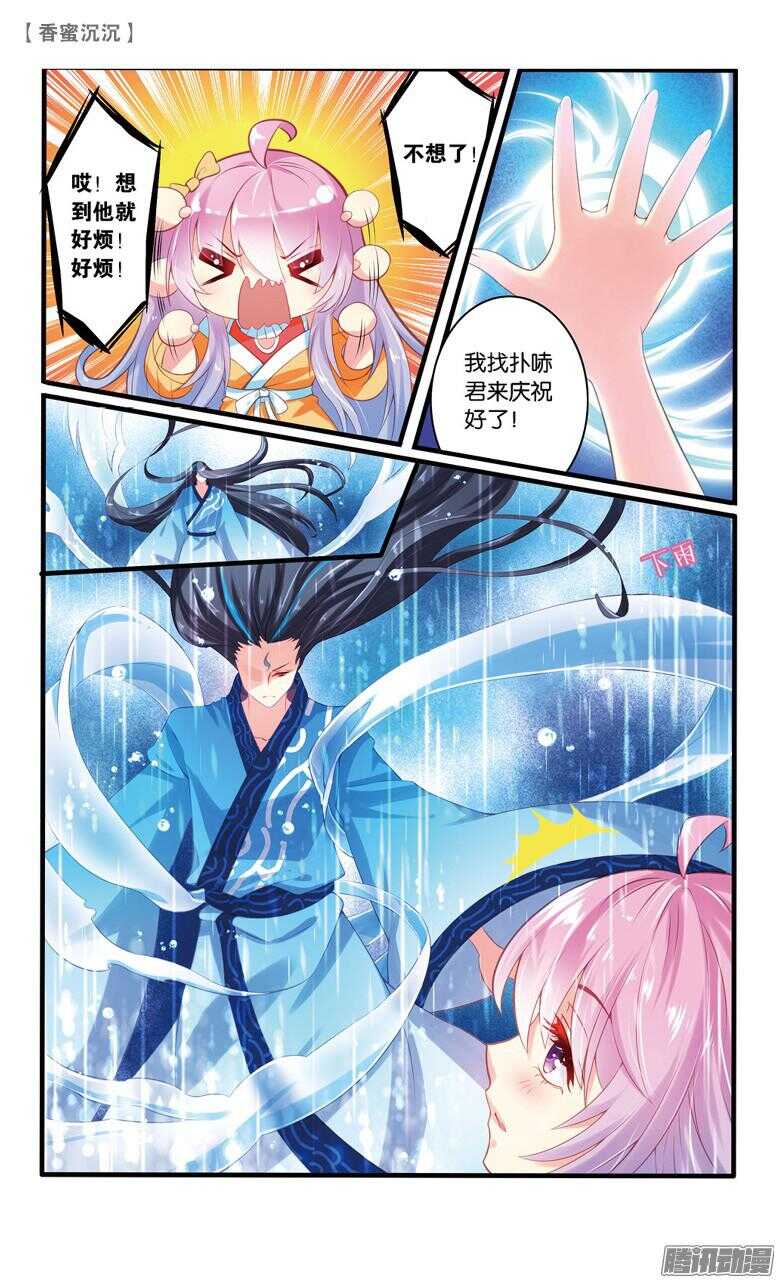 52 回忆（中）-第52话
