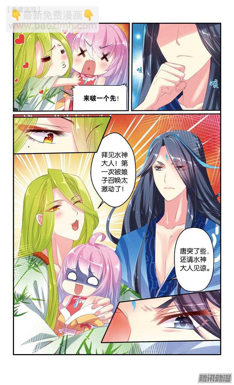 52 回忆（中）-第52话