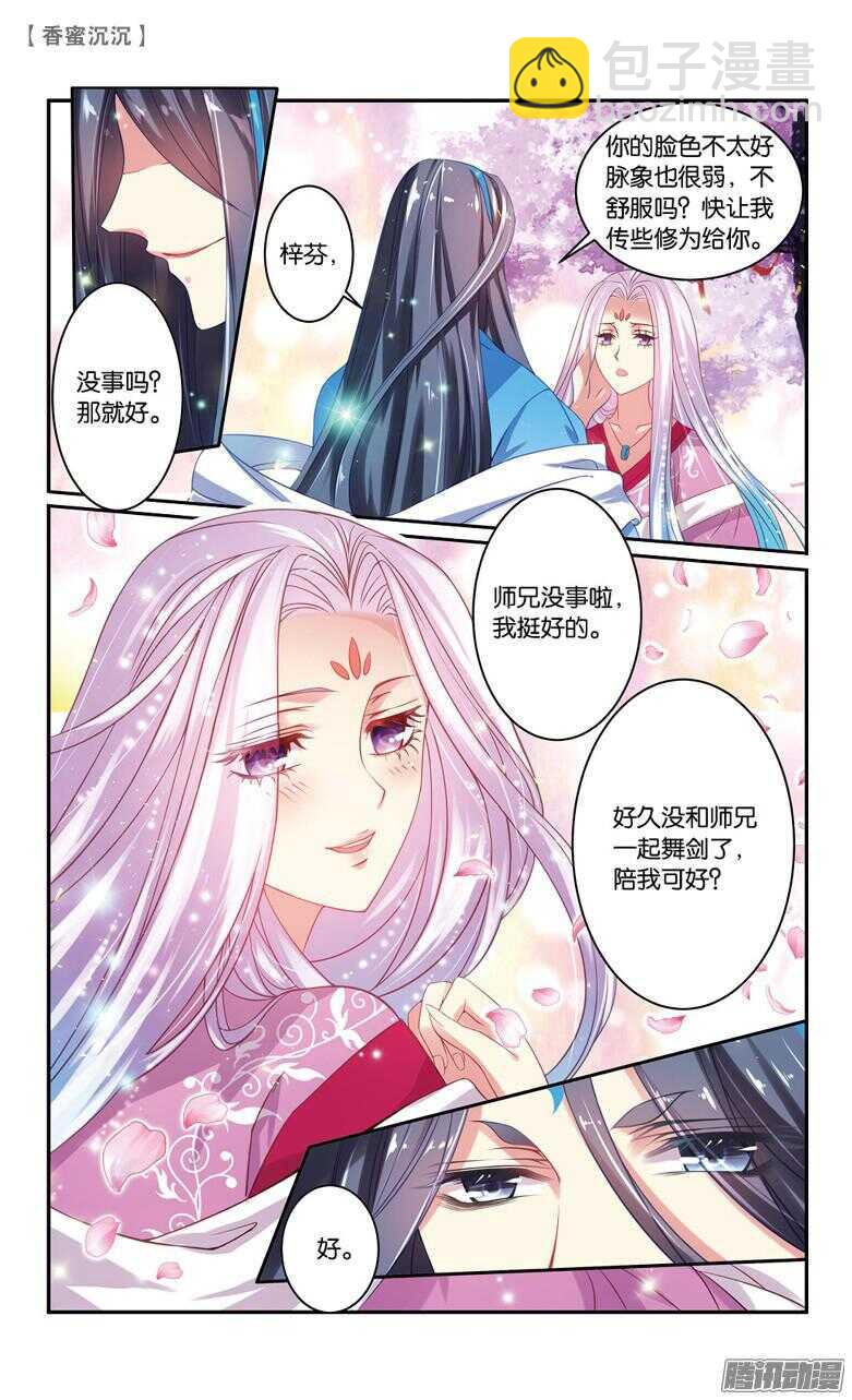 58 真相（中）-第58话