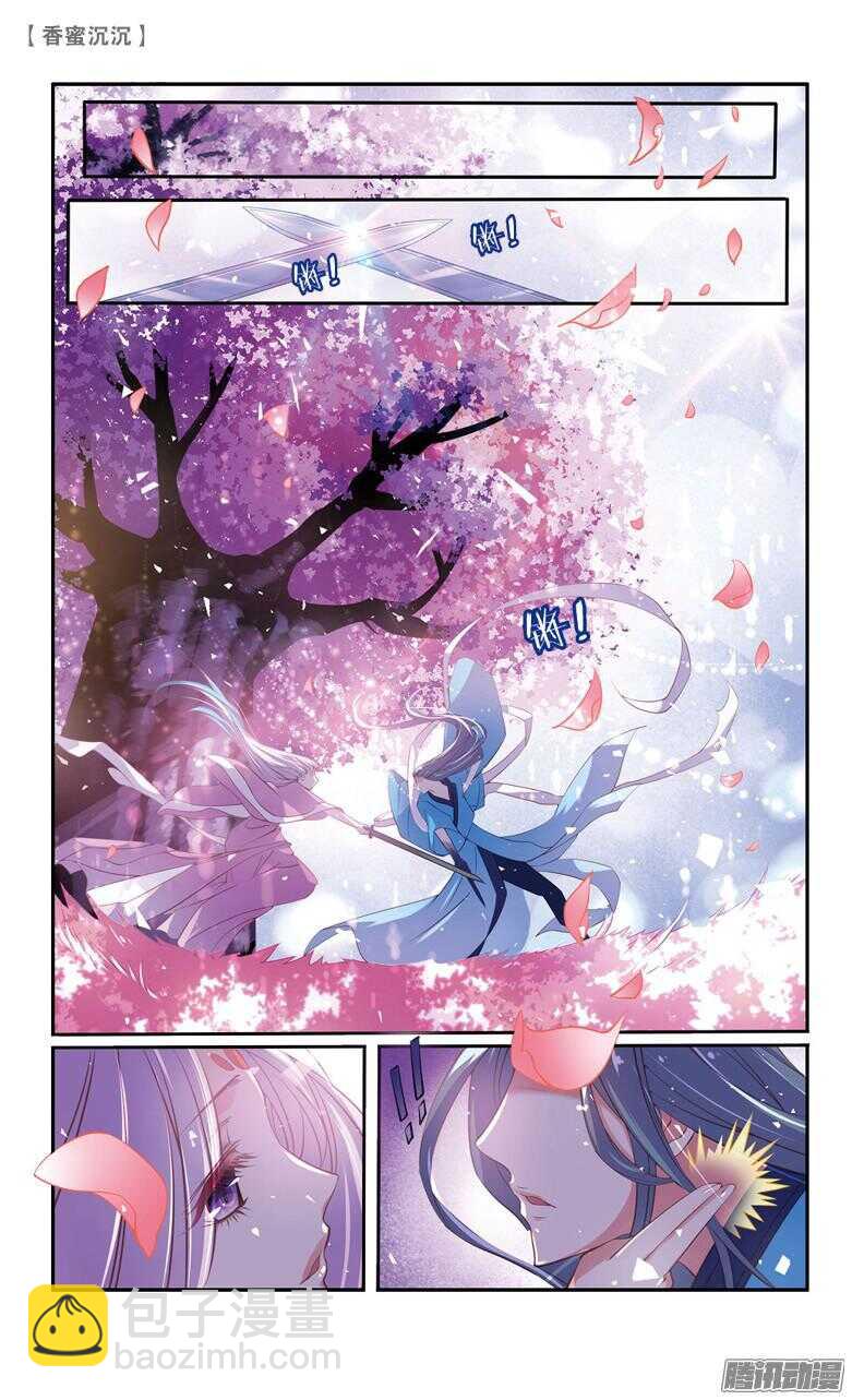 58 真相（中）-第58话